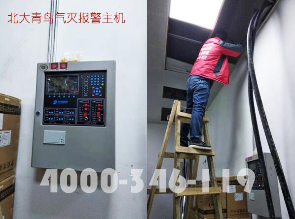 柜式氣體滅火，柜式氣體滅火系統(tǒng)